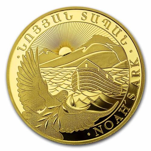 1/4 oz Armenian Gold Noahs Ark Coi