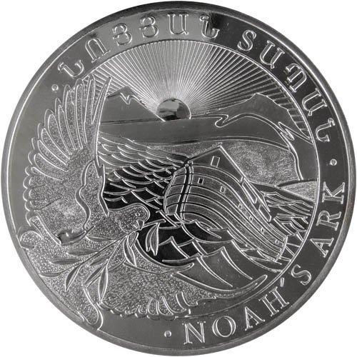5 Kilo Armenian Silver Noahs Ark