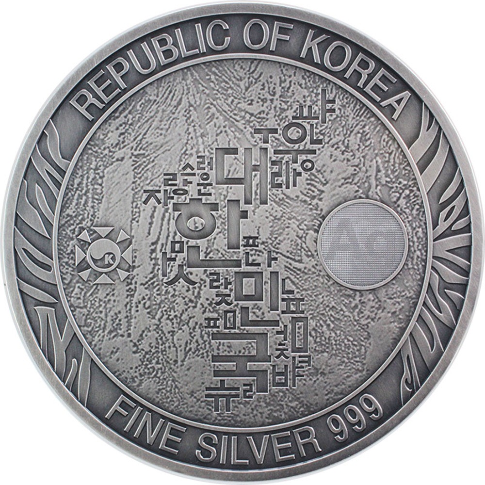2022 10 oz Antique South Korean Tiger Silver Medal - Image 2